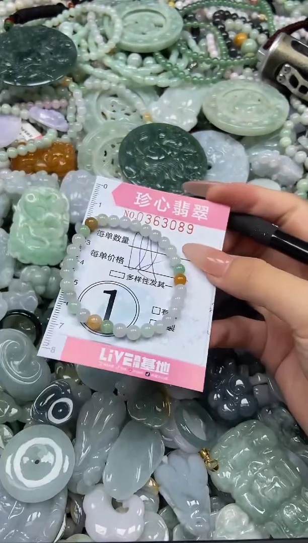 颈饰未镶嵌翡翠闪购0363089