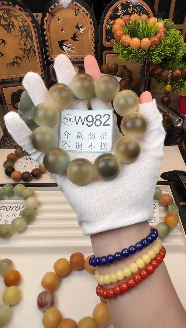 菩提根/象牙果吊坠24微瑕W982