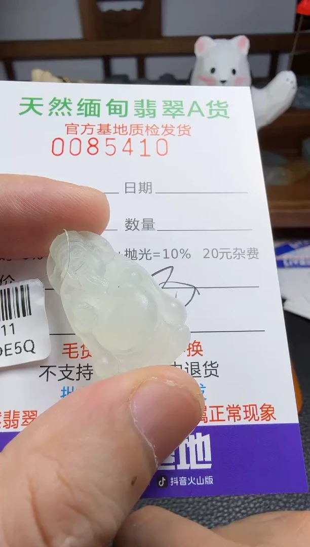 未镶嵌定制翡翠翡翠