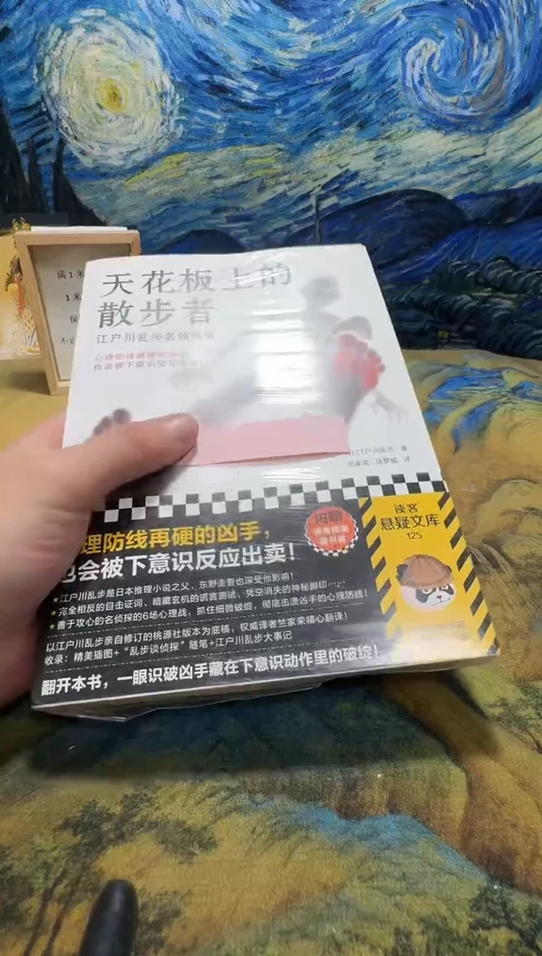 夏*明永威书社下单链接