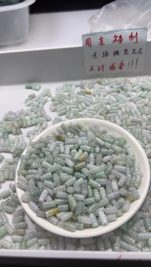 翡翠未镶嵌颈饰w2775翡翠有种水竹节8*4mm*10颗