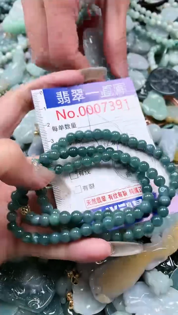 【闪购商品】翡翠吊坠(不含链)未镶嵌7391
