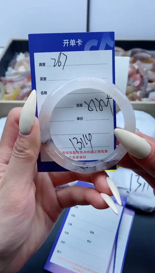 【闪购商品】石英质玉手镯未镶嵌267