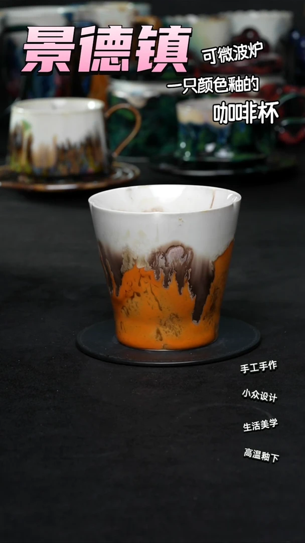 景德镇森涩手创陶瓷（食品级）988