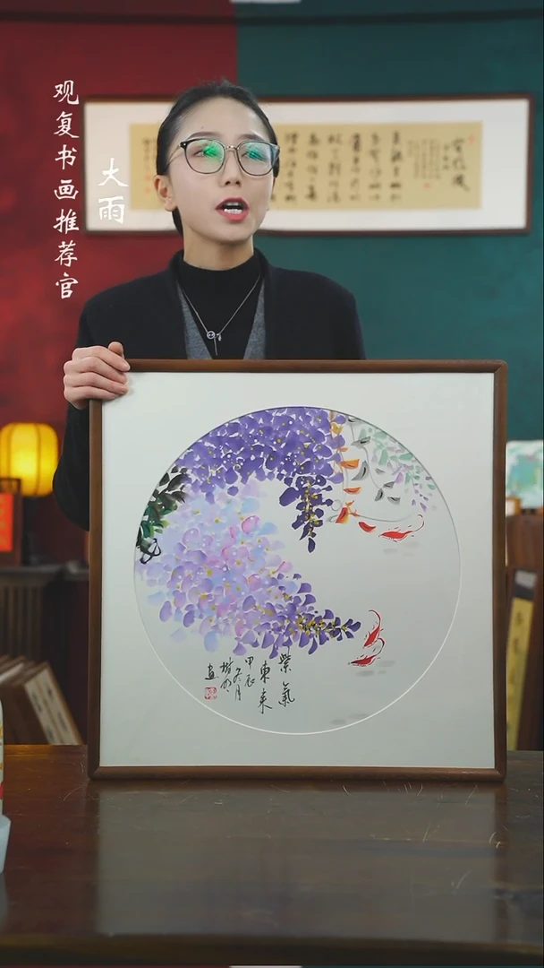 【闪购商品】书法王树明8-53*53绘画-手绘同款