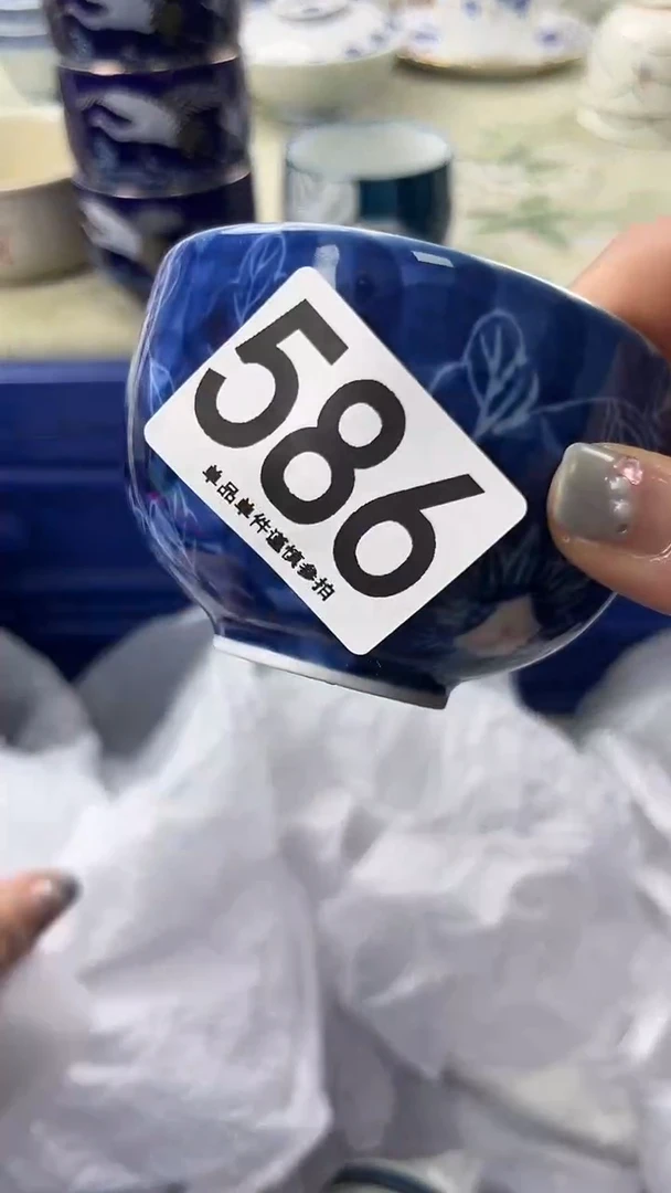 正***?586  瓷器