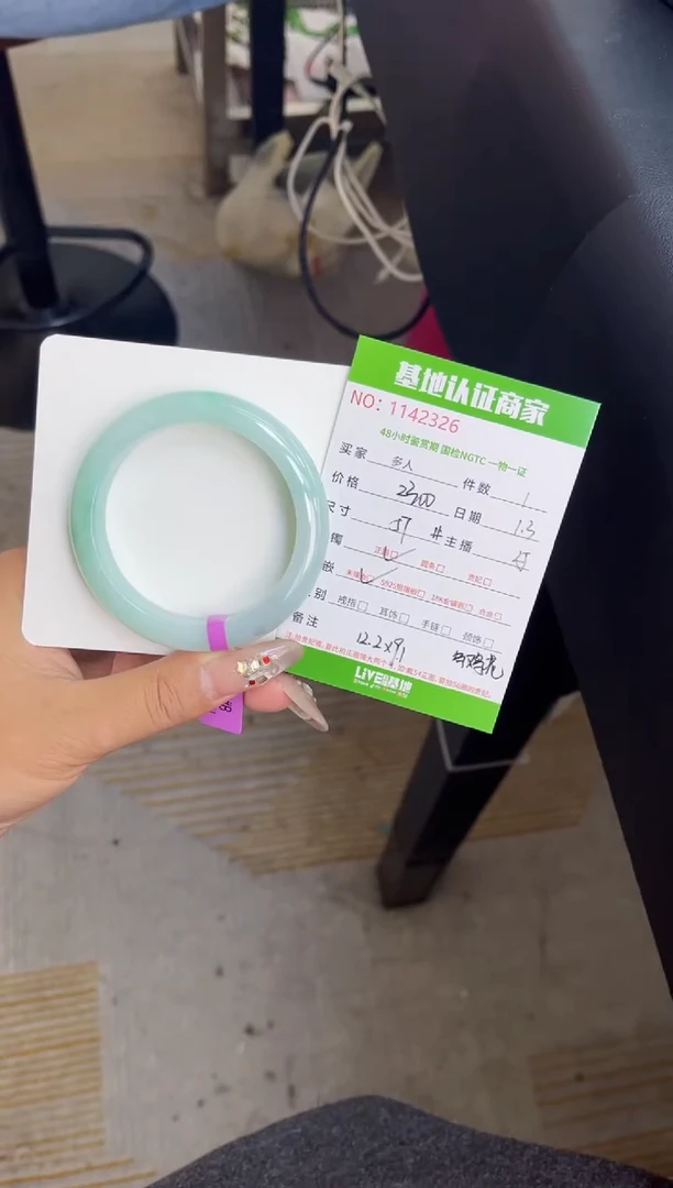 未镶嵌手镯翡翠多人