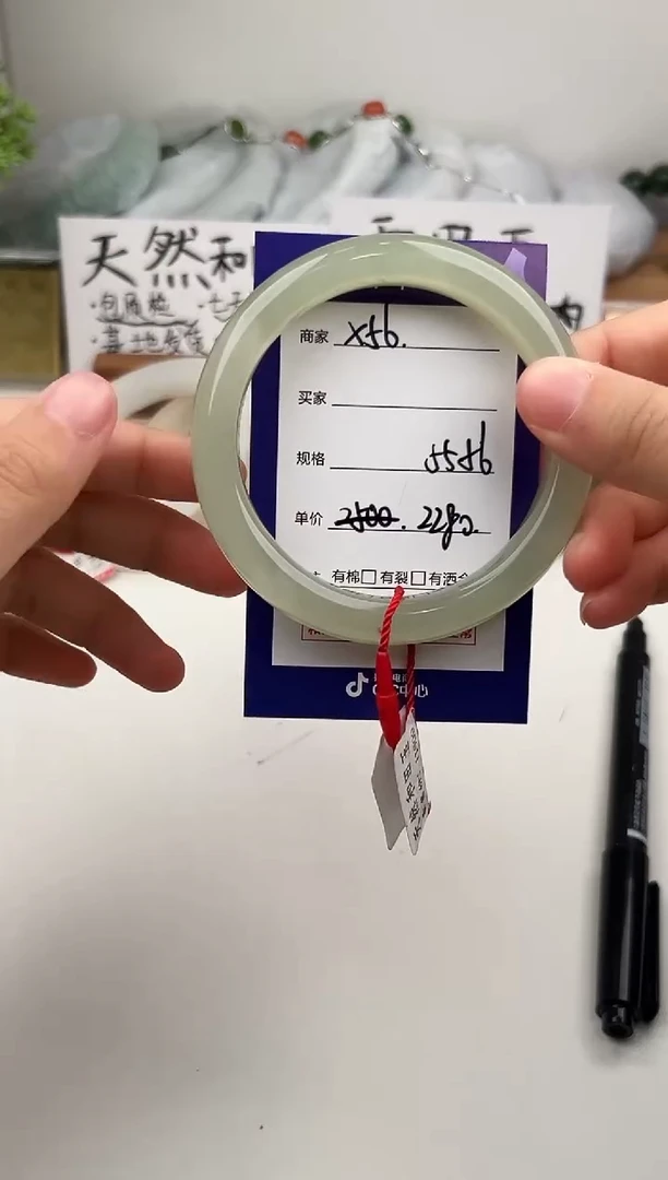 未镶嵌手镯和田玉微色差X56