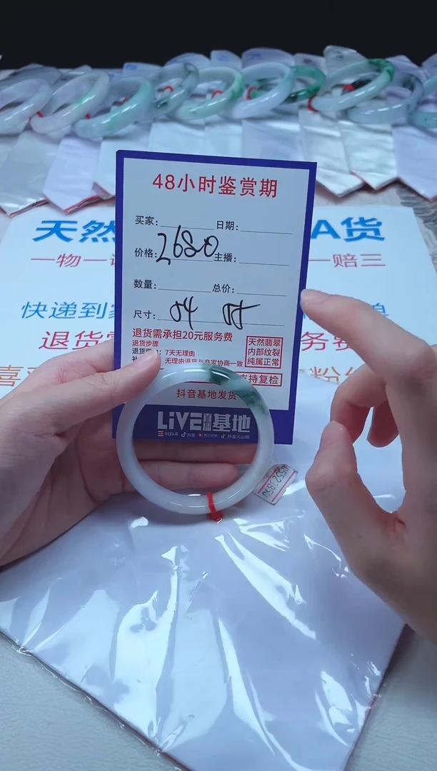 未镶嵌手镯翡翠天然缅甸A货翡翠手镯