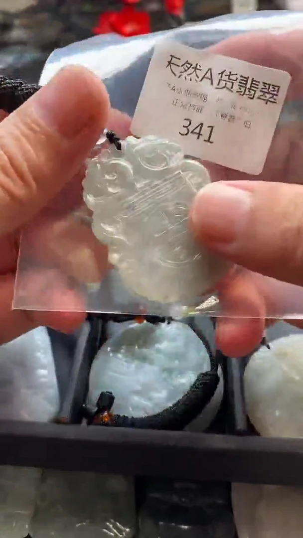 颈饰未镶嵌翡翠002025110700341