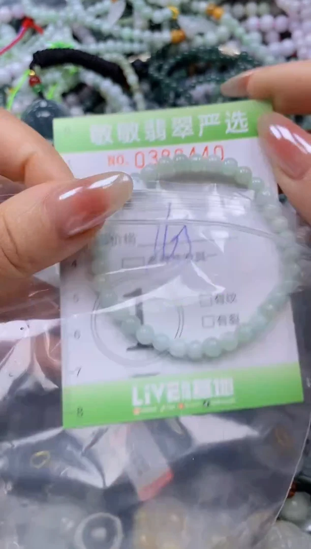 颈饰未镶嵌翡翠闪购0388440qq
