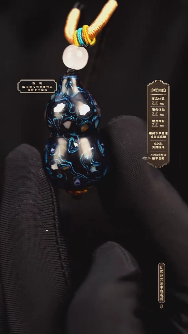 大漆葫芦2.8cm    826