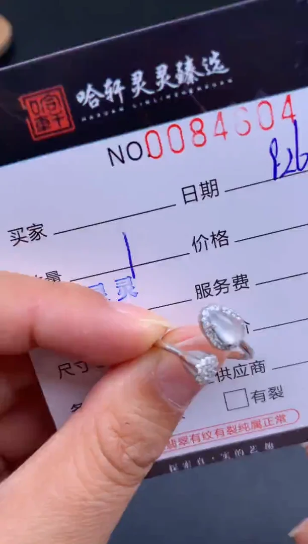 吊坠(不含链)未镶嵌翡翠哈轩  戒指1