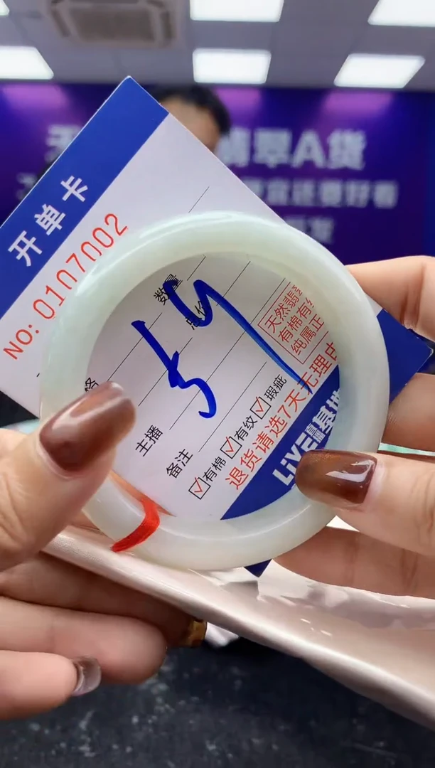 未镶嵌手镯翡翠AAAAAAAAAAAA