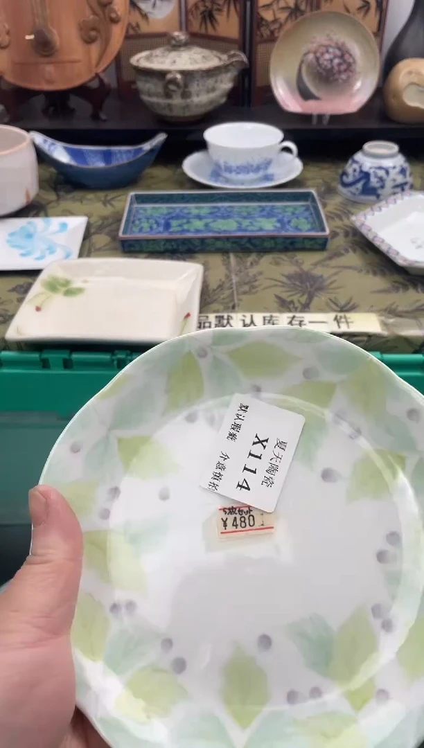 瓷片平****划X114默认微瑕闪购默认库存一件