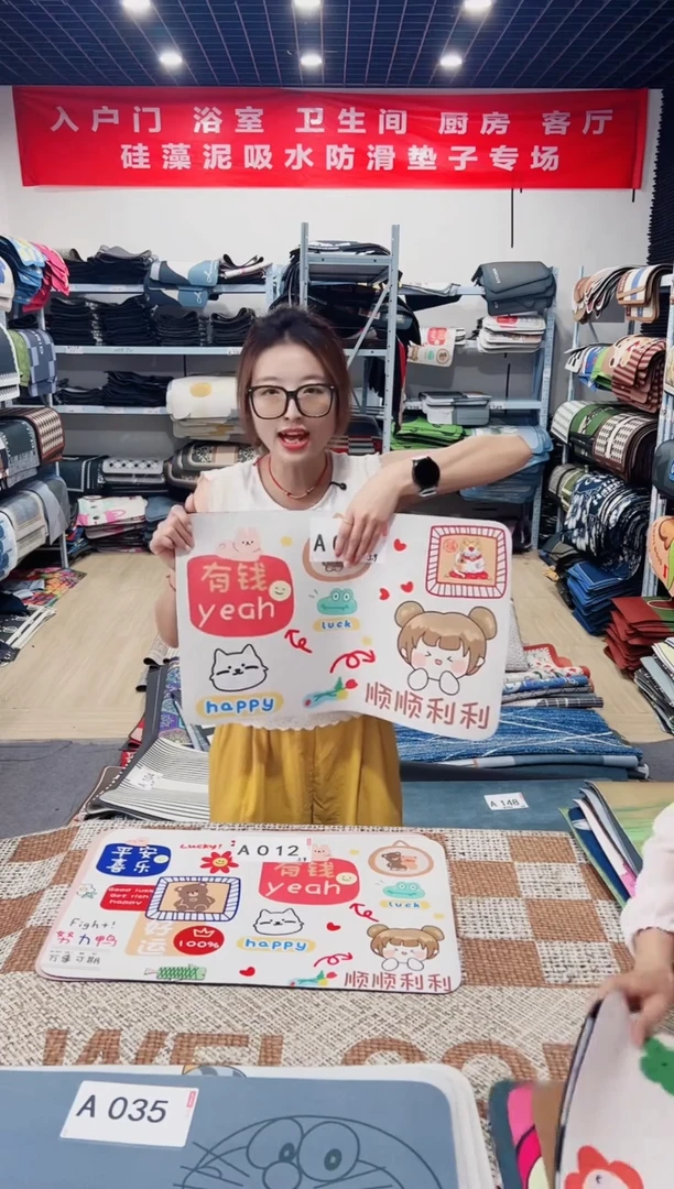 40*60闪购福利款