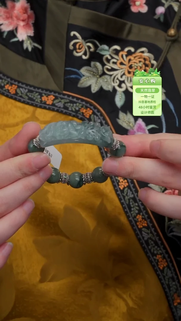 颈饰未镶嵌翡翠2355