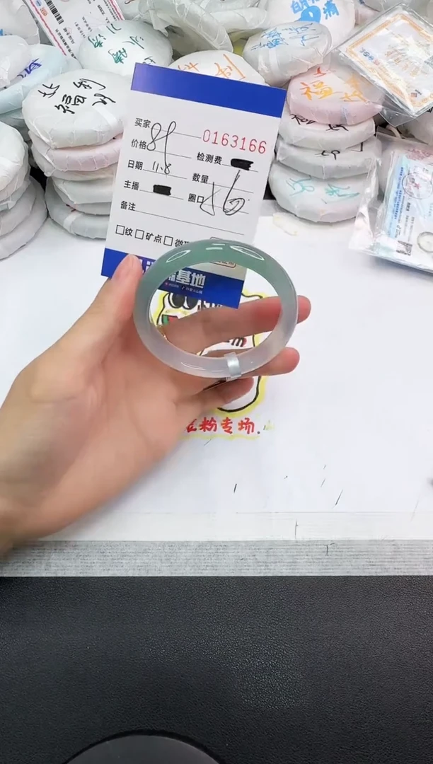 手镯玛瑙/玉髓未镶嵌3166