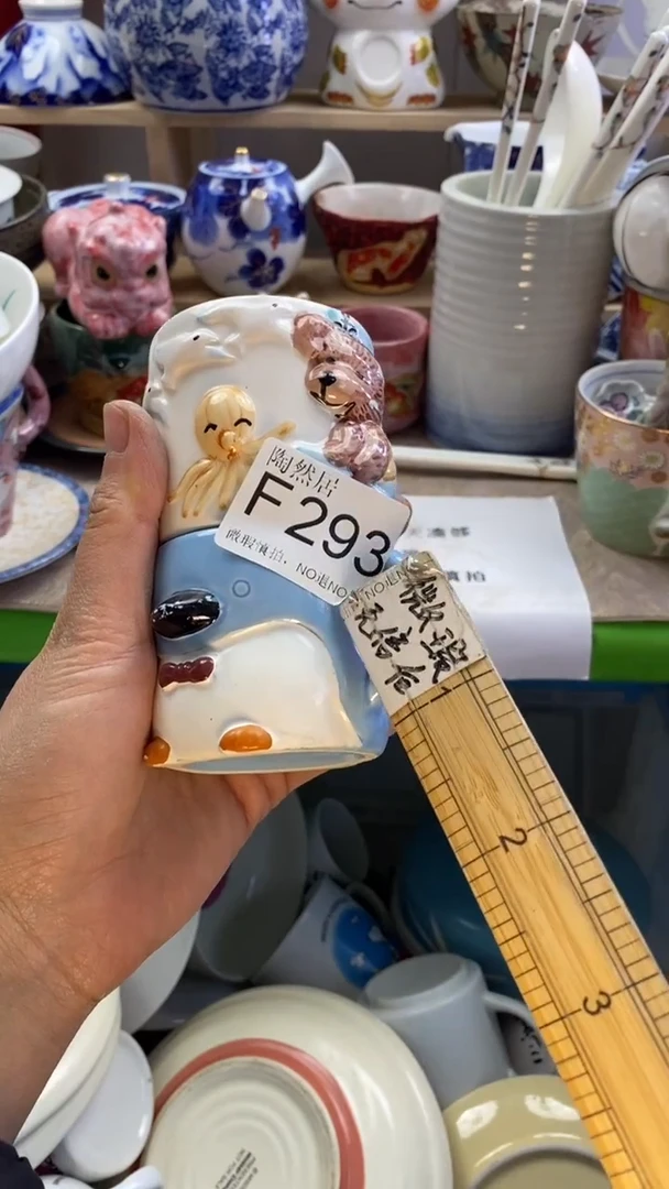 瓷片嘟**妈回流瓷器默认微瑕F293