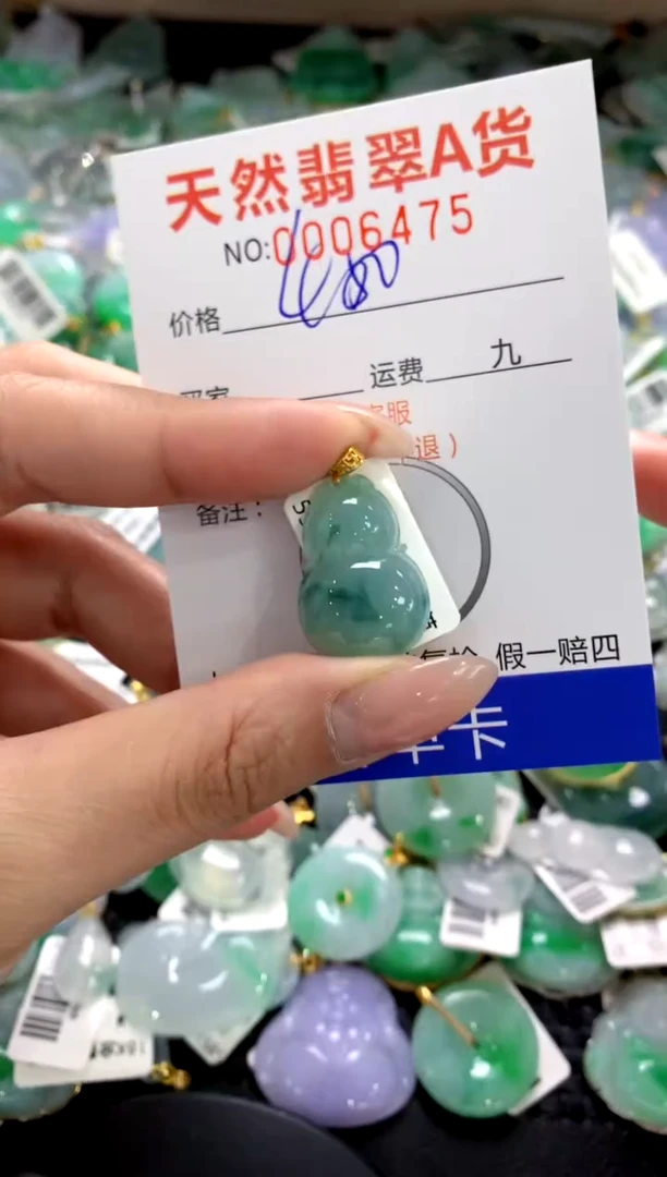 颈饰18K金镶嵌翡翠1111111111111111