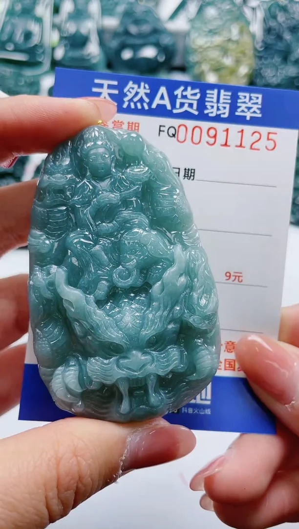 【闪购商品】翡翠颈饰未镶嵌