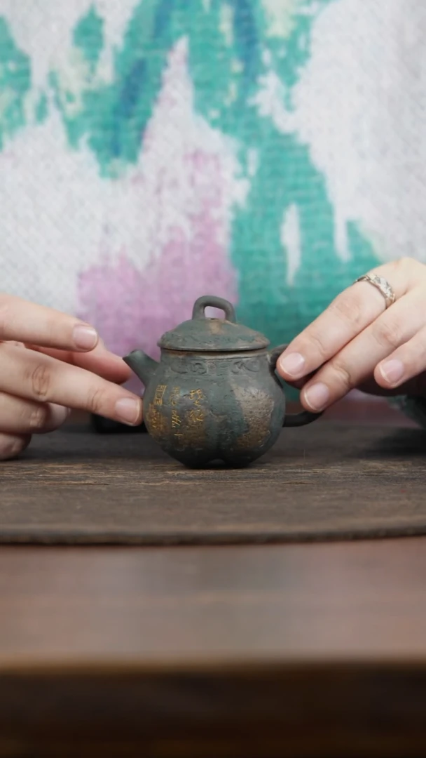 【闪购商品】紫砂茶叶罐青铜壶