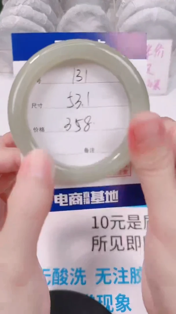 未镶嵌手镯和田玉53