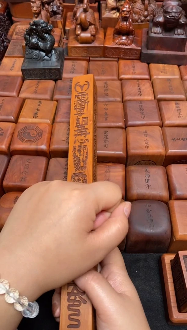 木枣木30公分天蓬尺