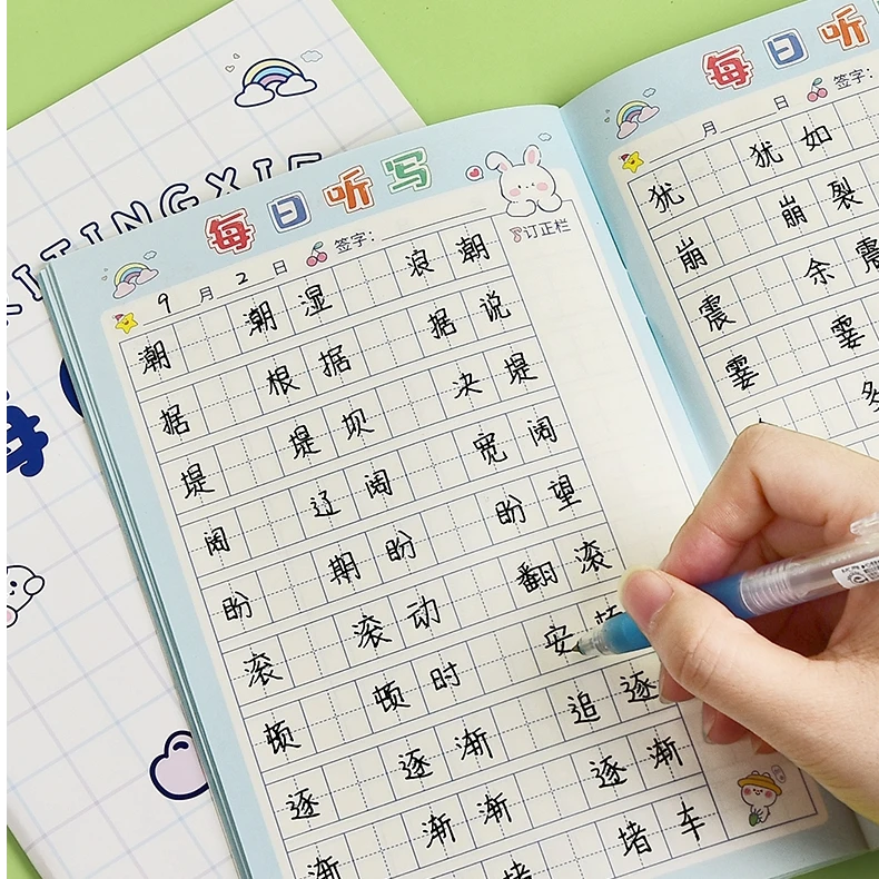 每日听写本小学生专用语文一年级拼音田字格本二年级三年级错字记