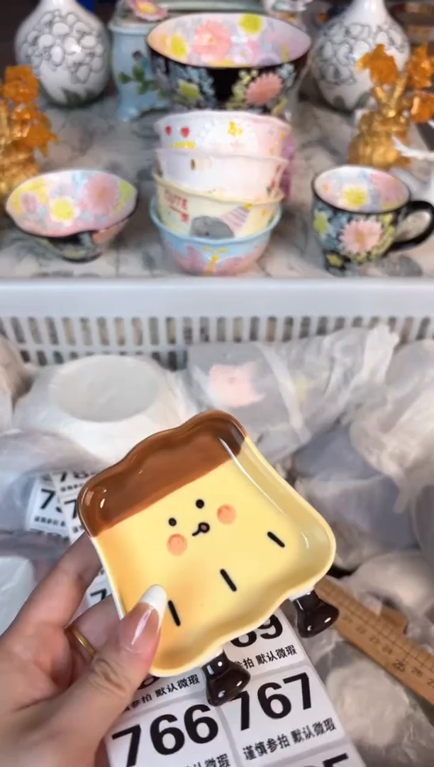 瓷片小*762默认微瑕15包邮库存1件