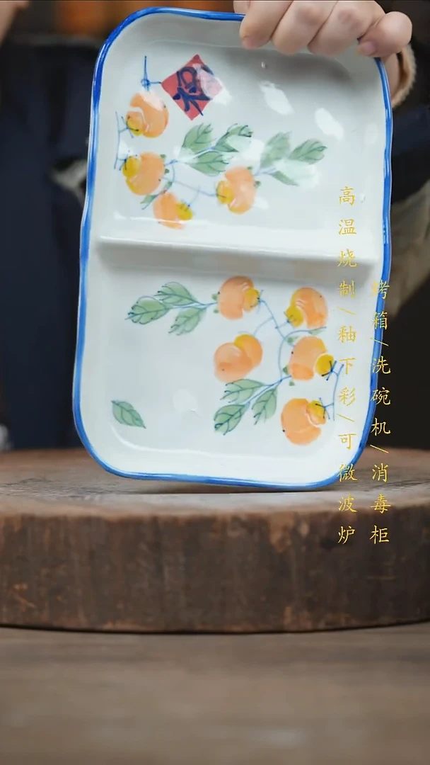 瓷片景德镇高温釉下彩（食品级）