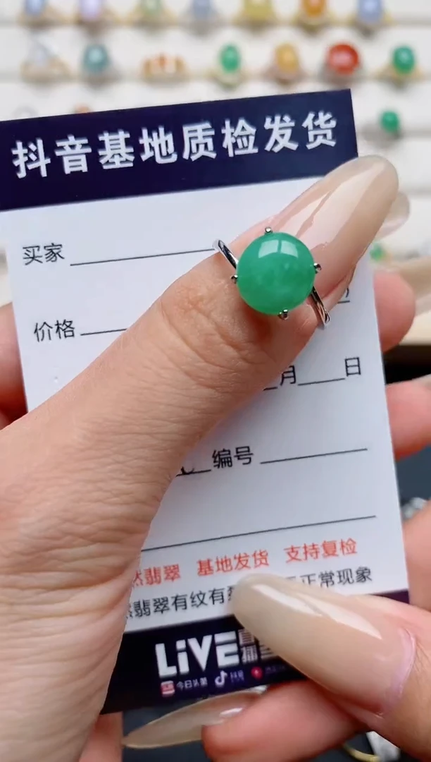 翡翠戒指银S925镶嵌.
