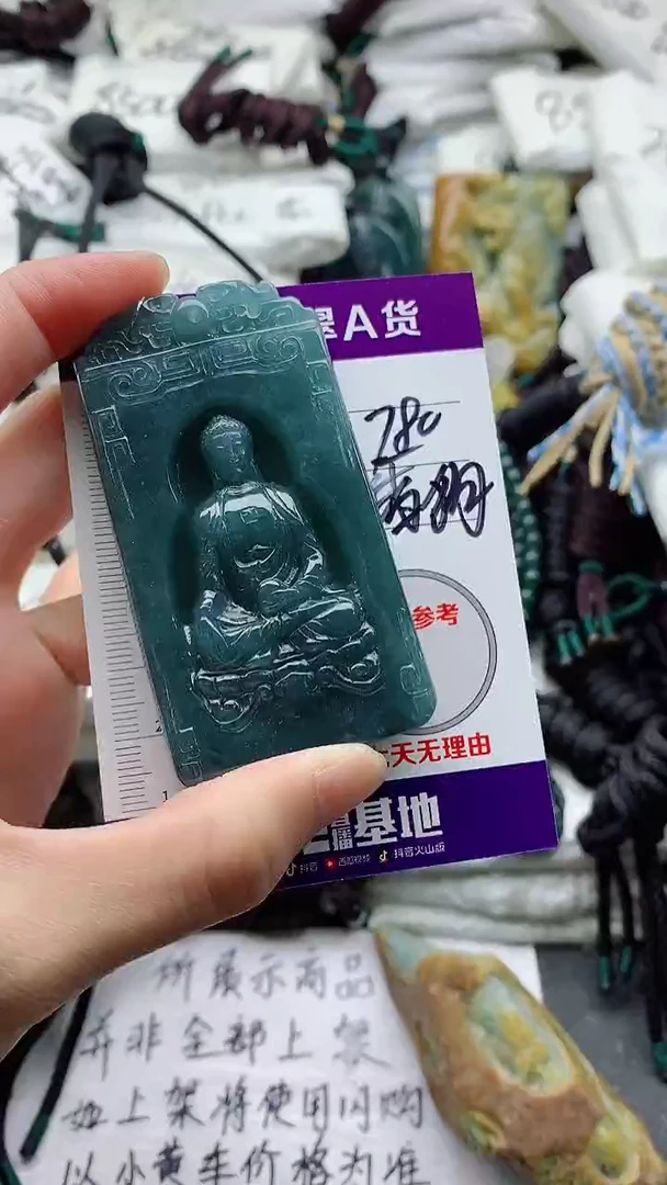 颈饰未镶嵌翡翠8
