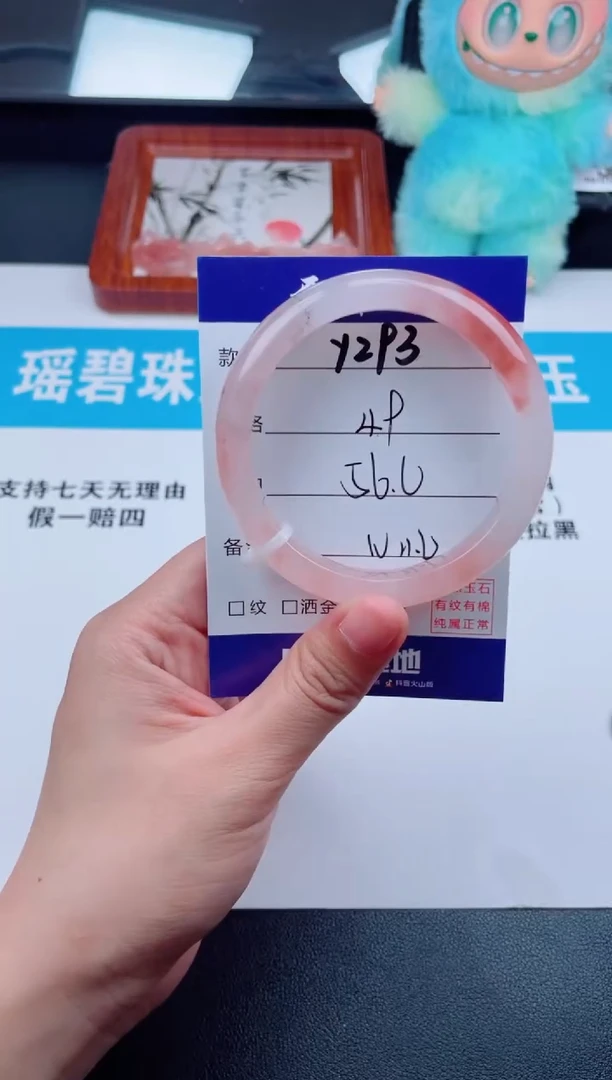 石英质玉手镯未镶嵌灬****灬Y293