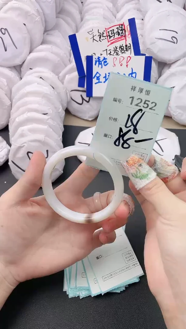 【闪购商品】玛瑙/玉髓手镯未镶嵌1252