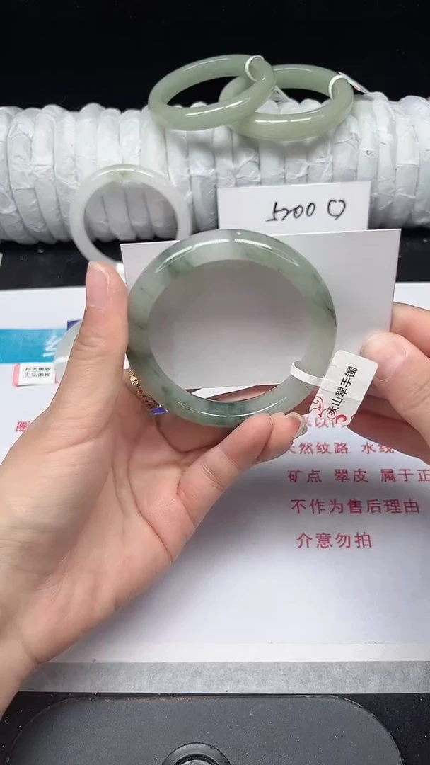 未镶嵌手镯石英质玉252-54/55