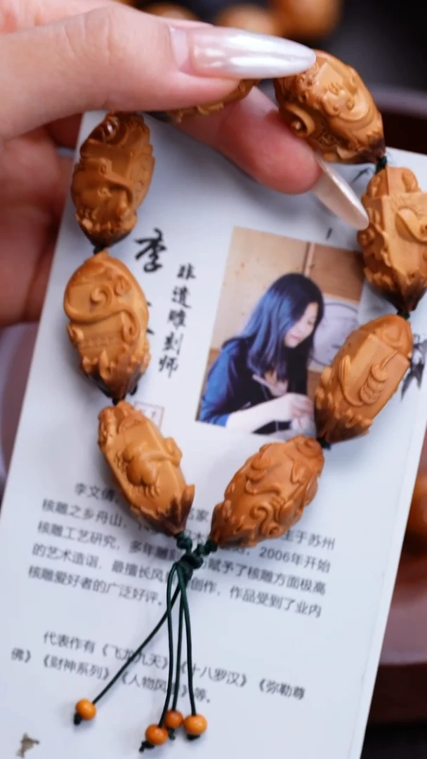 橄榄核手串苏工橄榄核