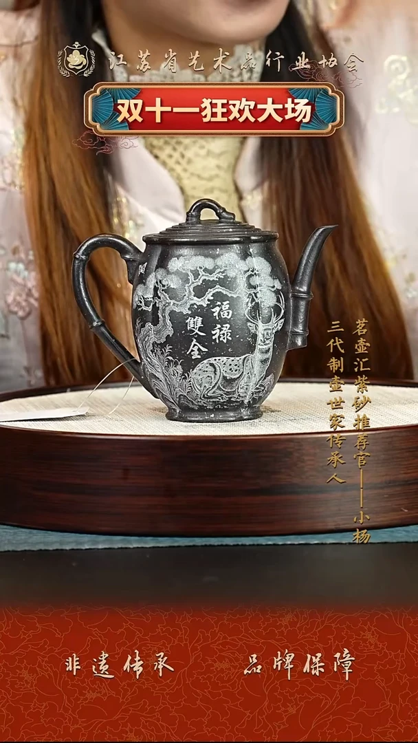 茶壶紫砂紫砂壶