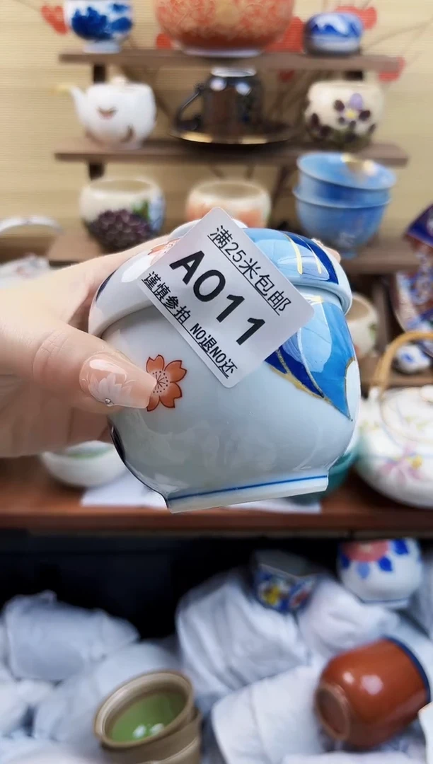 【闪购商品】A011==============