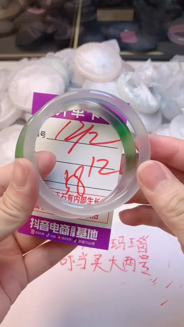 手镯玛瑙/玉髓未镶嵌1212