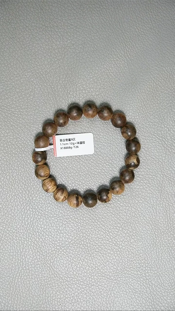 沉香手串1.1-12g+正区芽庄奇星老料