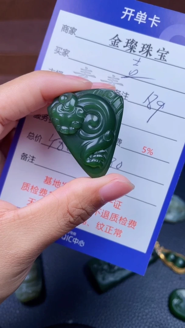 颈饰未镶嵌和田玉⭐****️y1288