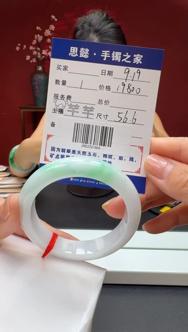 未镶嵌手镯翡翠翡翠手镯