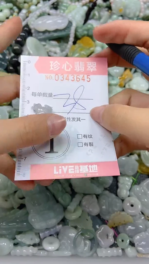 颈饰未镶嵌翡翠闪购0343645