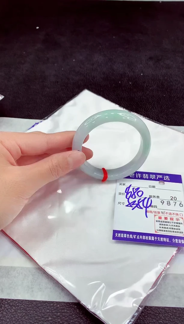 未镶嵌手镯翡翠11