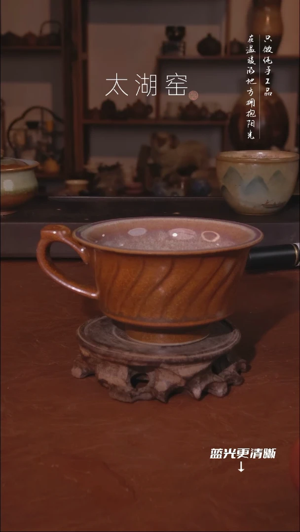 陶瓷太湖窑  A849