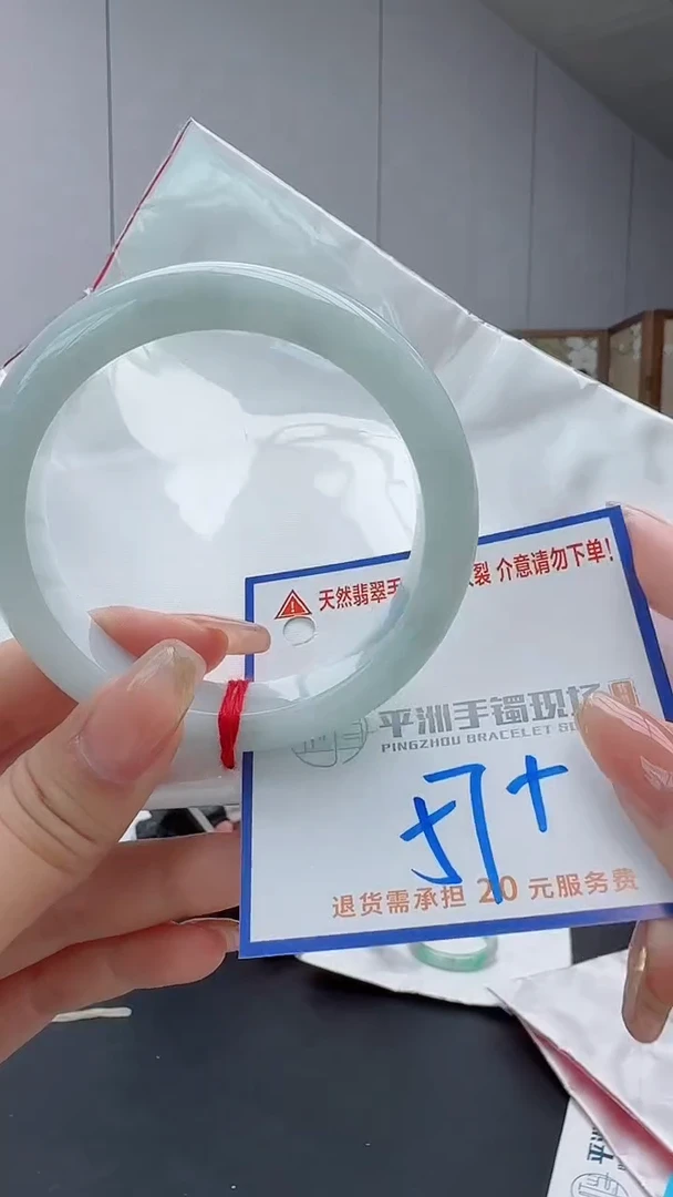 翡翠手镯未镶嵌1111111111