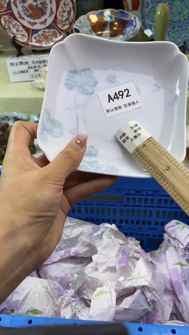 件霍*瓷片 默认微瑕 完美慎入492