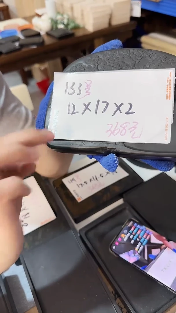 平***?安徽老坑歙砚133号