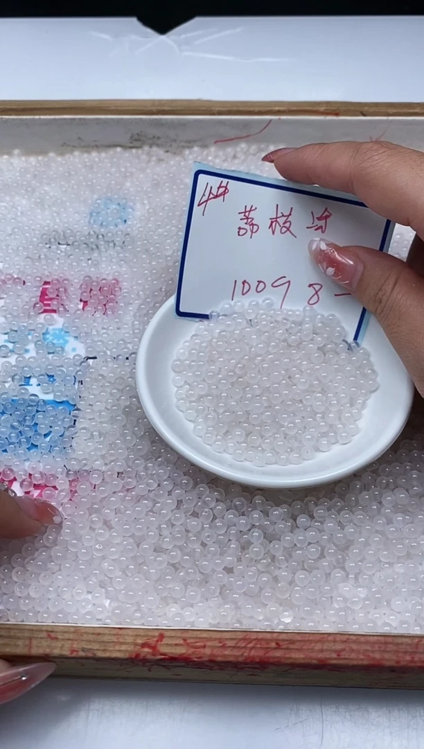 南红玛瑙散珠未镶嵌B455 荔枝冻4mm100个8元